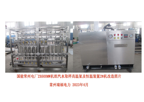 4.1、國能常州電廠-增加照片1.jpg
