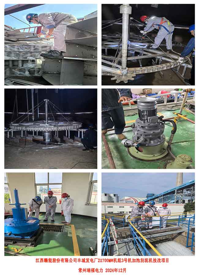 4.2、江西贛能豐城-增加照片.jpg
