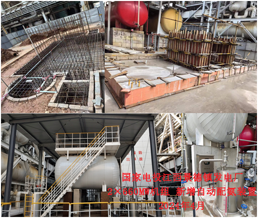4.4、江西景德鎮(zhèn)發(fā)電有限公司-增加照片.jpg