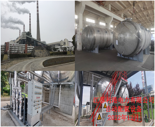 4.5、江蘇利港發(fā)電廠-增加照片.jpg